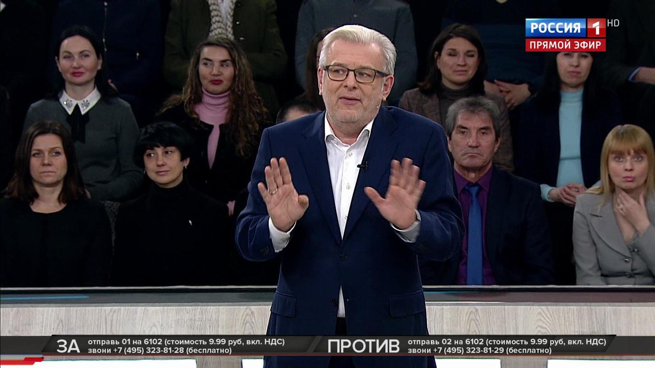 Эфир от 28.11.2019