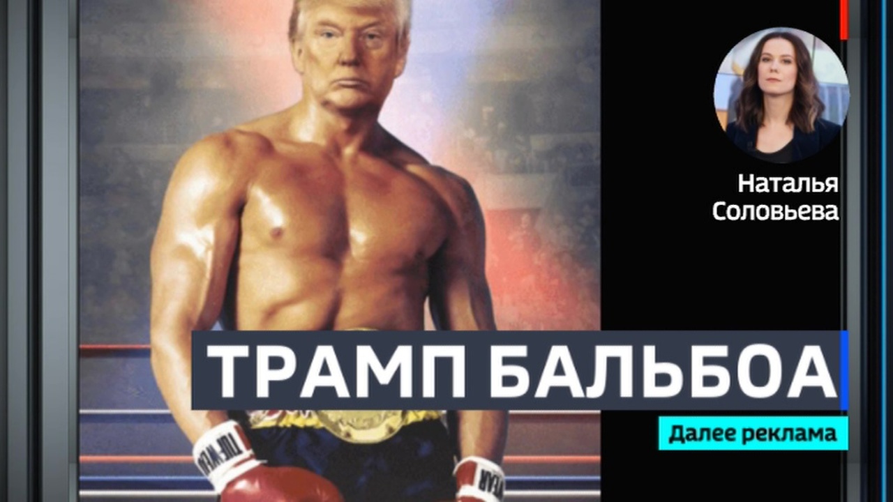 Эфир от 28.11.2019