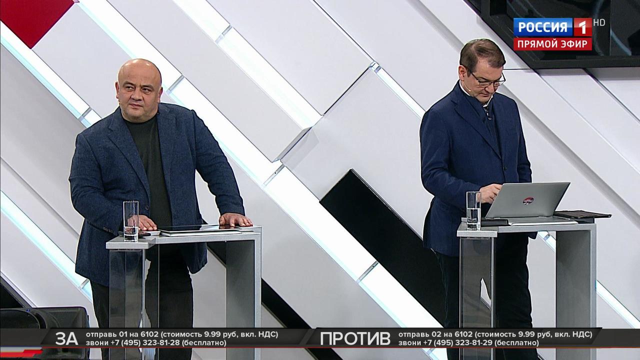 Эфир от 29.11.2019