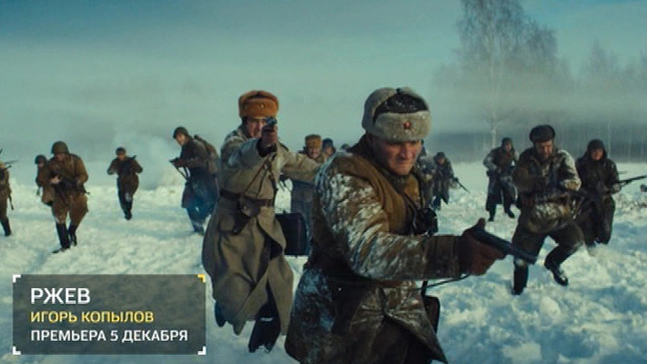 Эфир от 30.11.2019