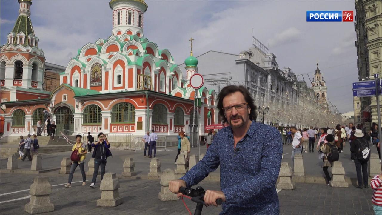 Москва Бове