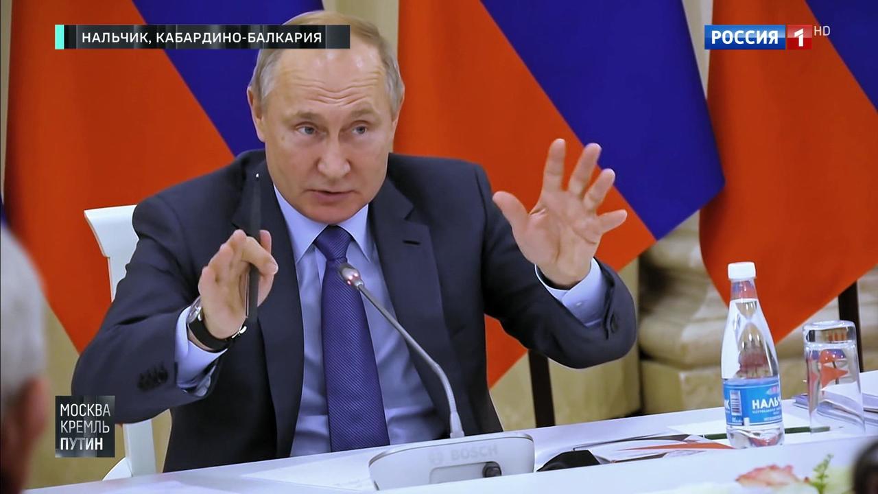 Эфир от 01.12.2019