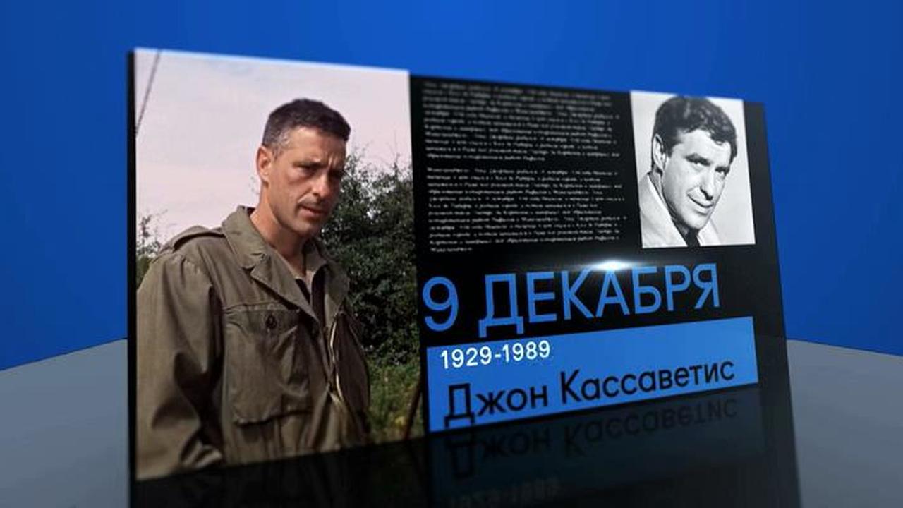 9 декабря 2019 года