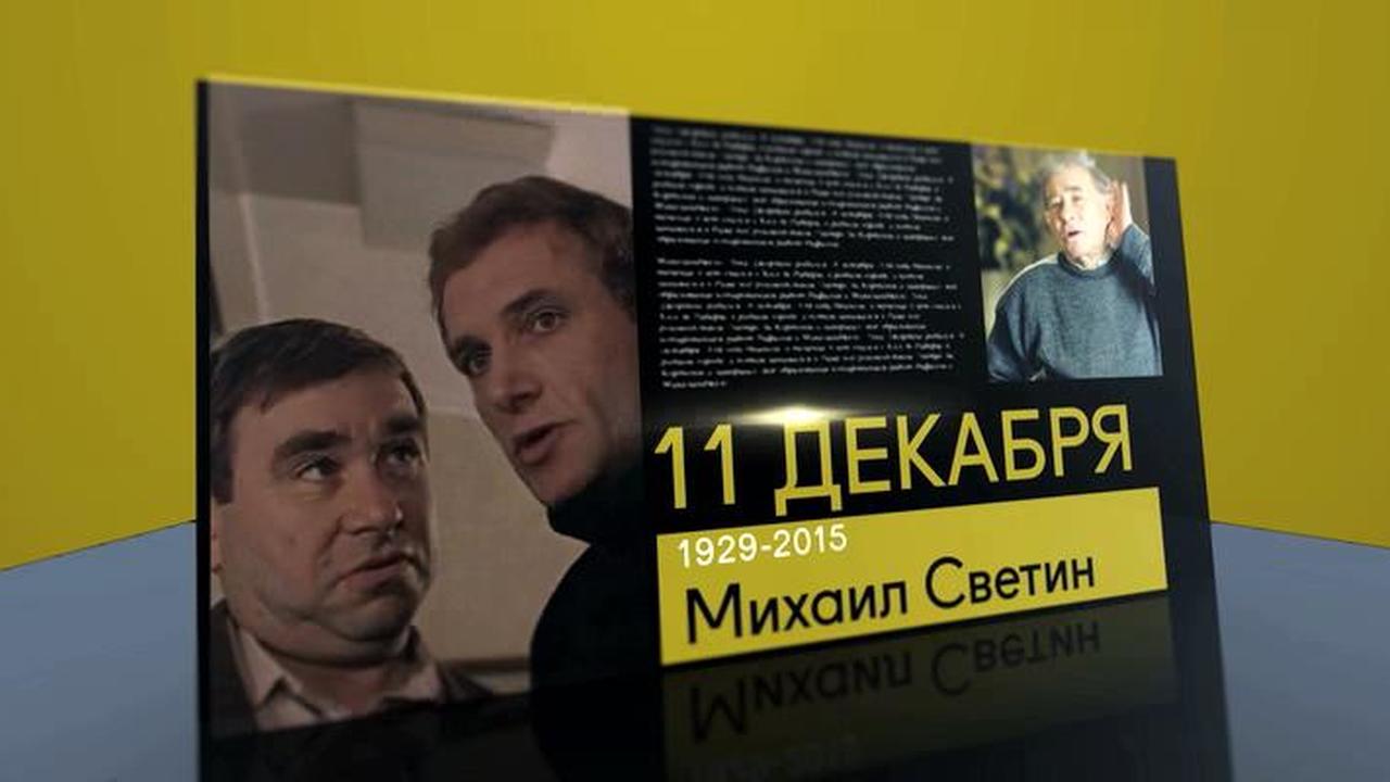 11 декабря 2019 года