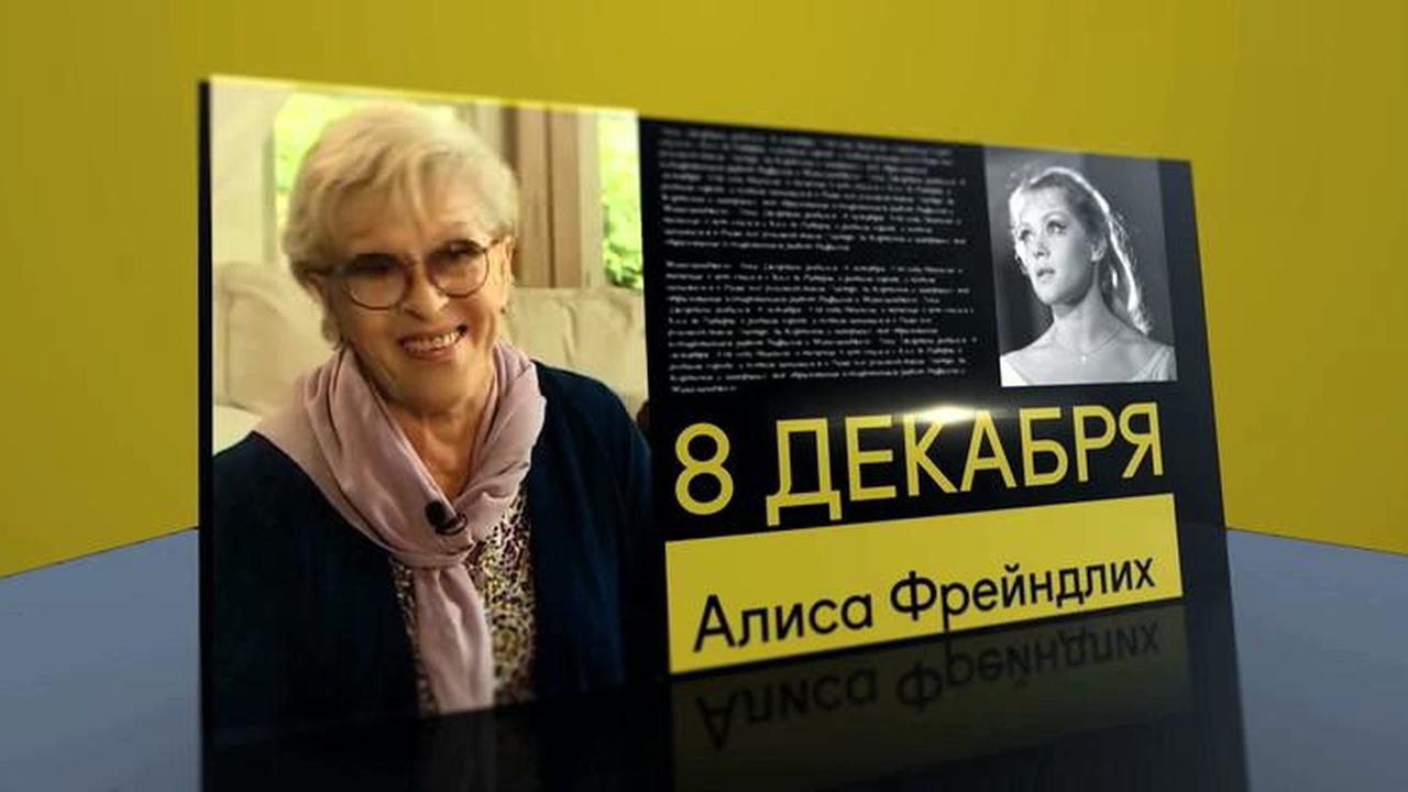 8 декабря 2019 года