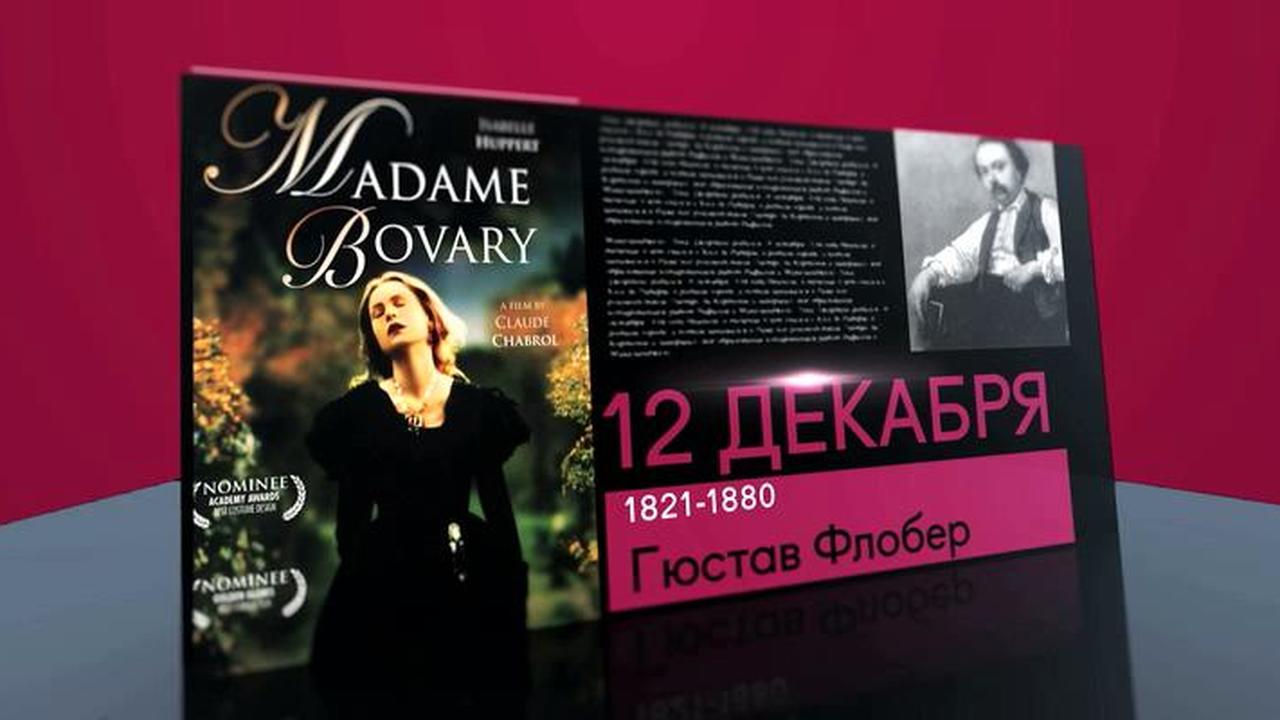 12 декабря 2019 года