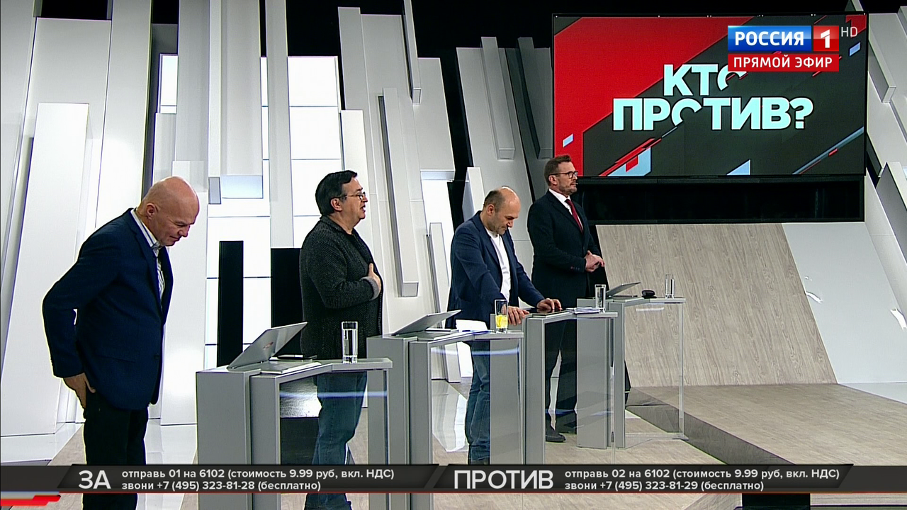 Эфир от 02.12.2019
