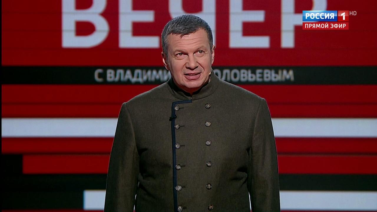 Эфир от 02.12.2019