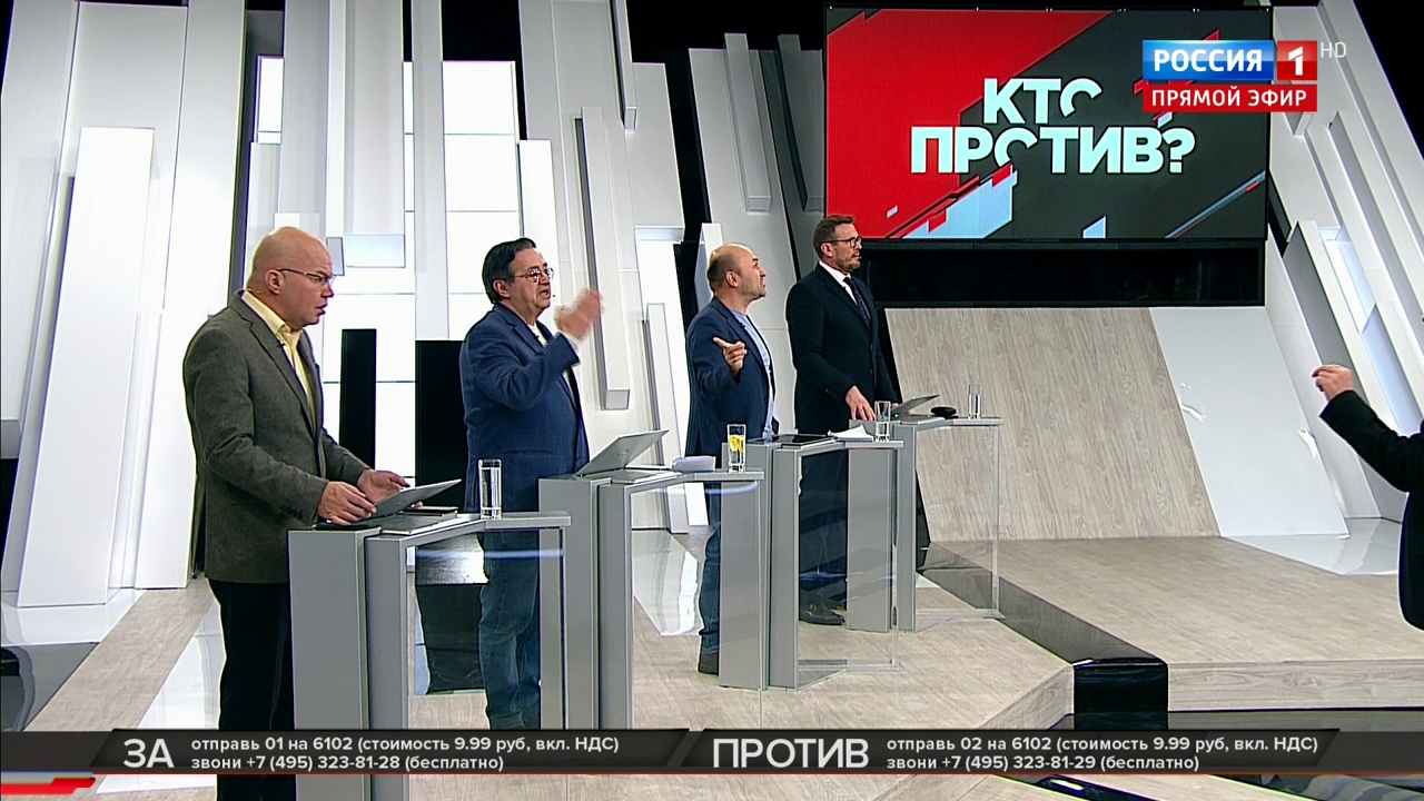 Эфир от 04.12.2019