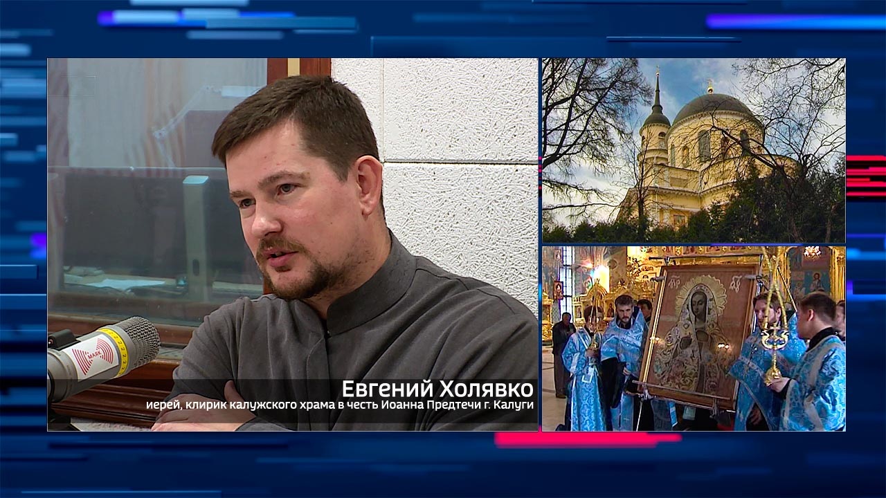 Эфир от 04.12.2019