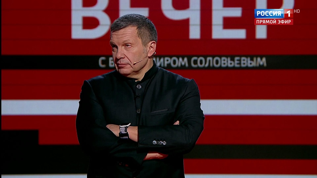Эфир от 04.12.2019