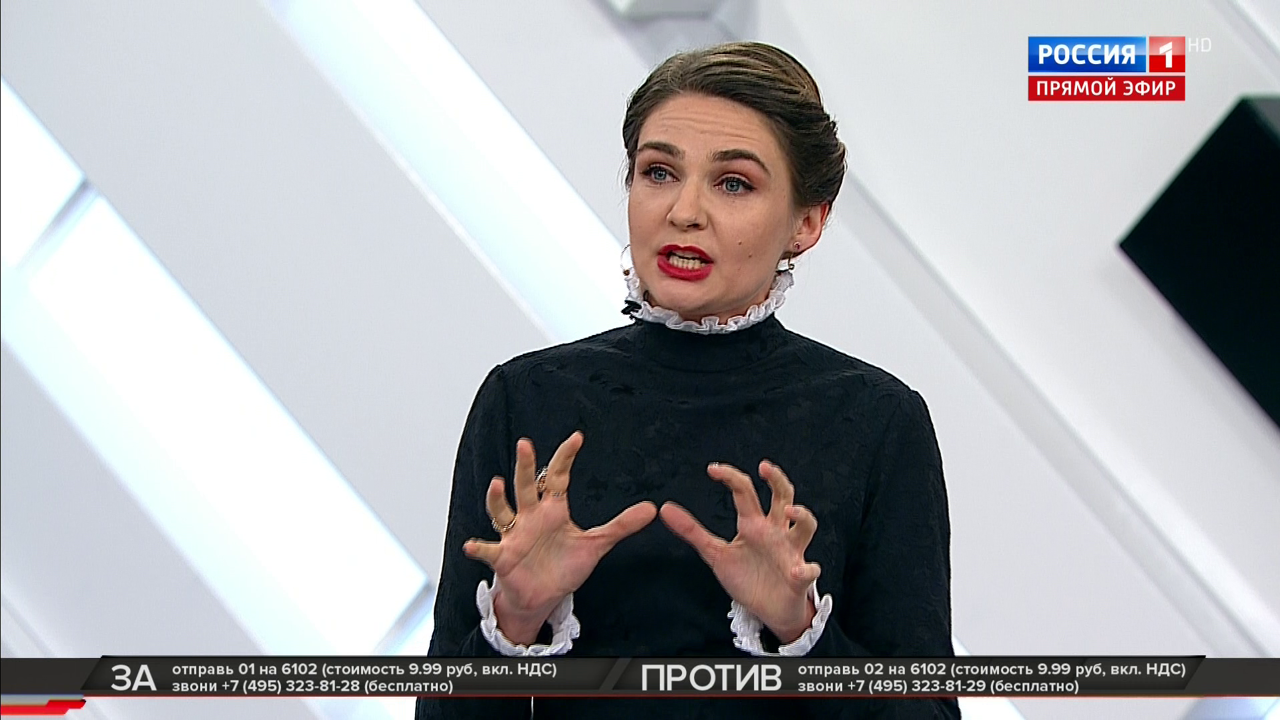 Эфир от 05.12.2019