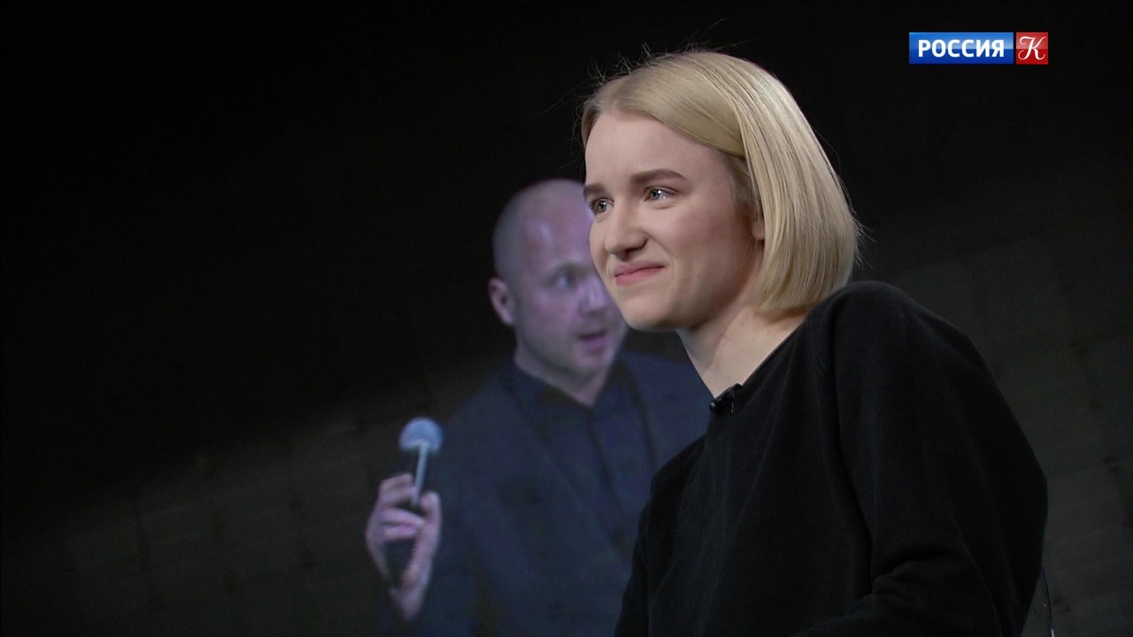 Театр. Эфир 05.12.2019