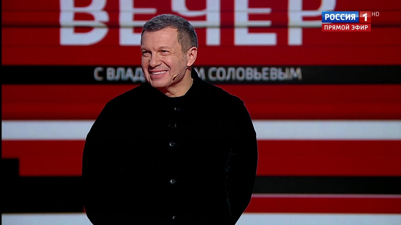 Эфир от 05.12.2019