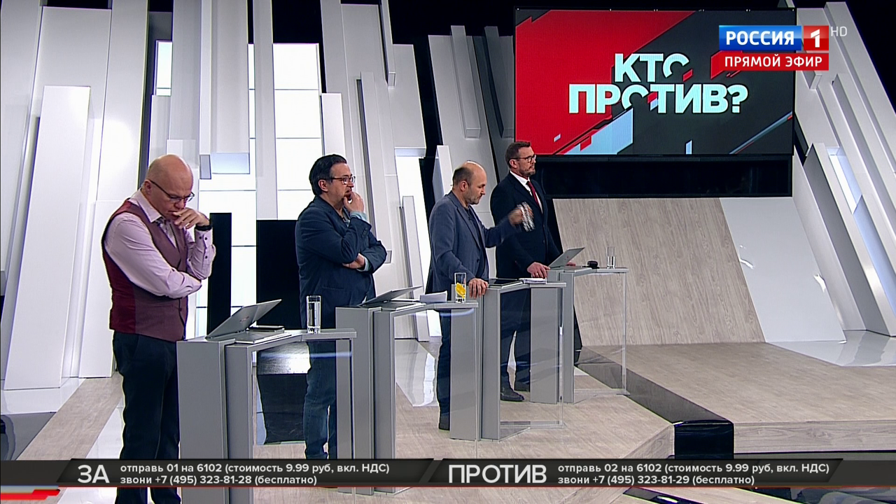 Эфир от 06.12.2019