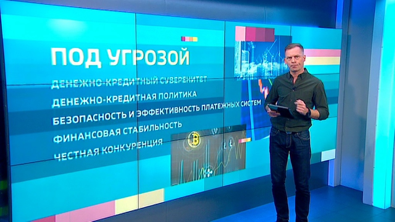 Евросоюз запретил популярный тип криптовалюты