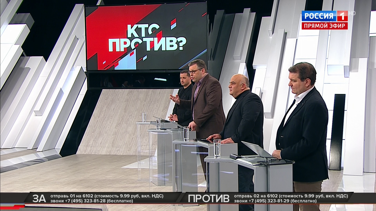 Эфир от 09.12.2019