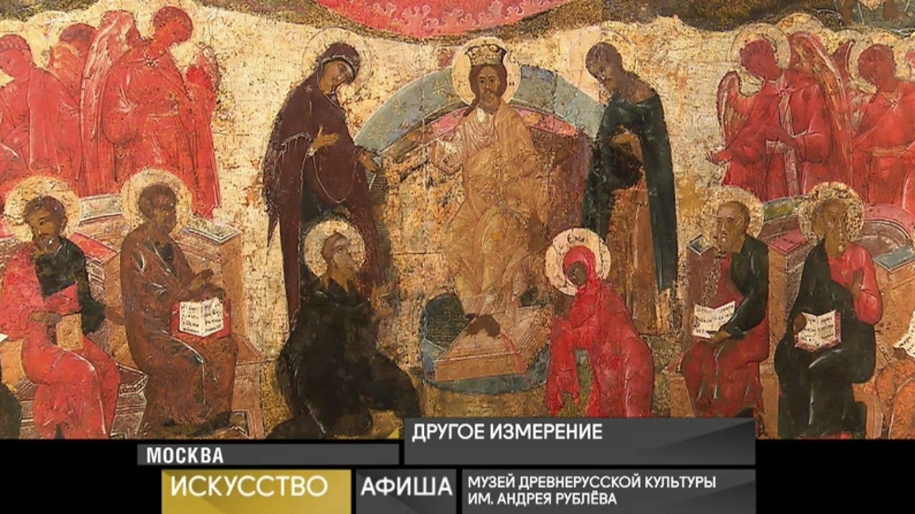17 декабря 2019 года