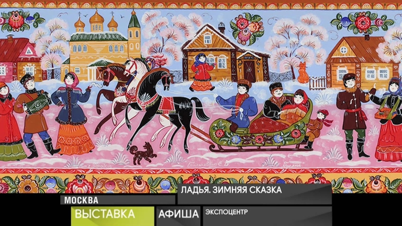 11 декабря 2019 года
