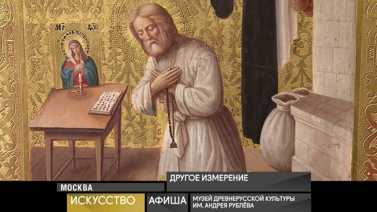 12 декабря 2019 года
