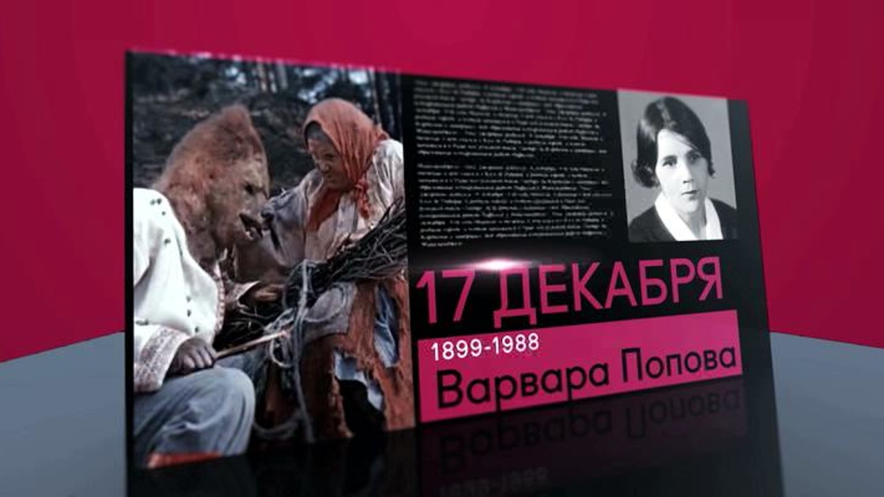 17 декабря 2019 года