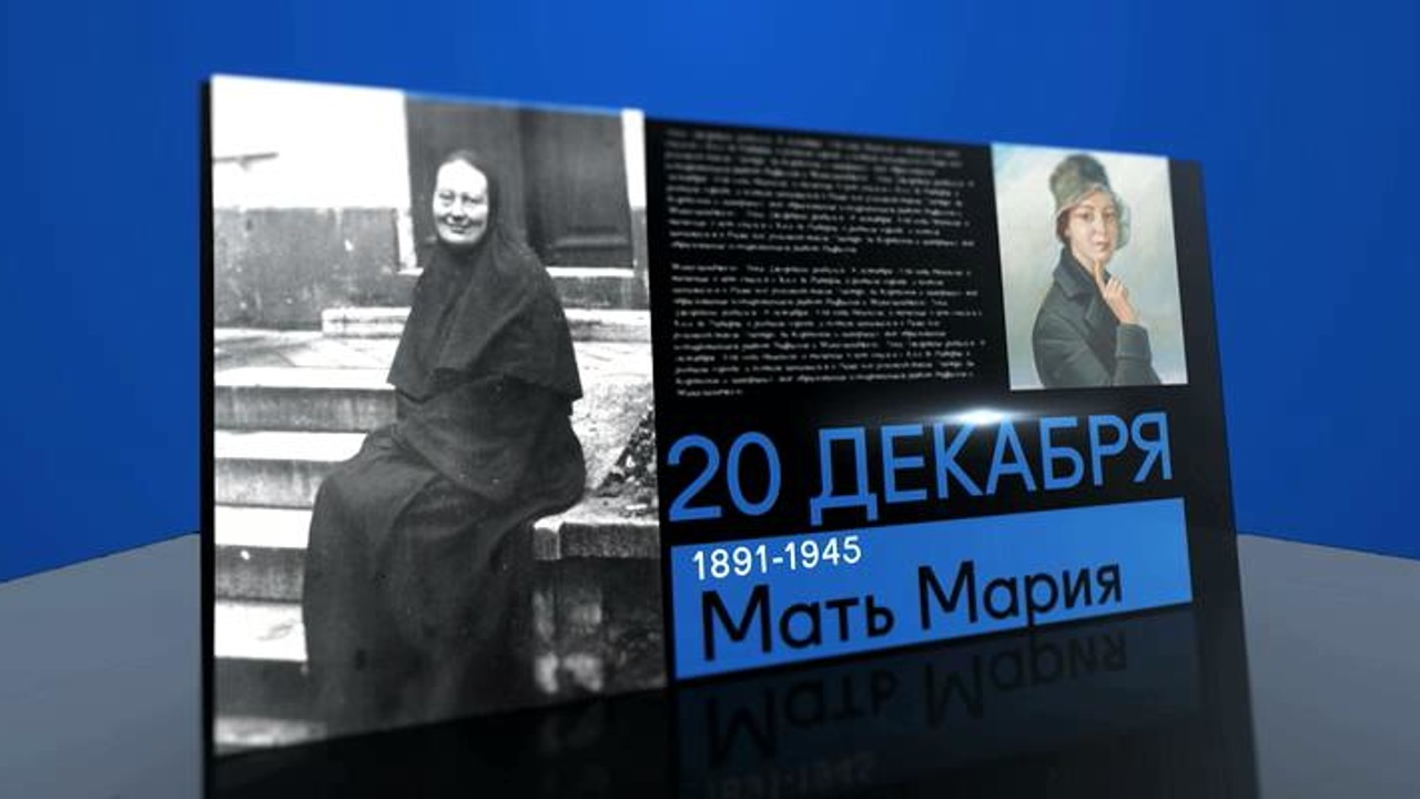 20 декабря 2019 года