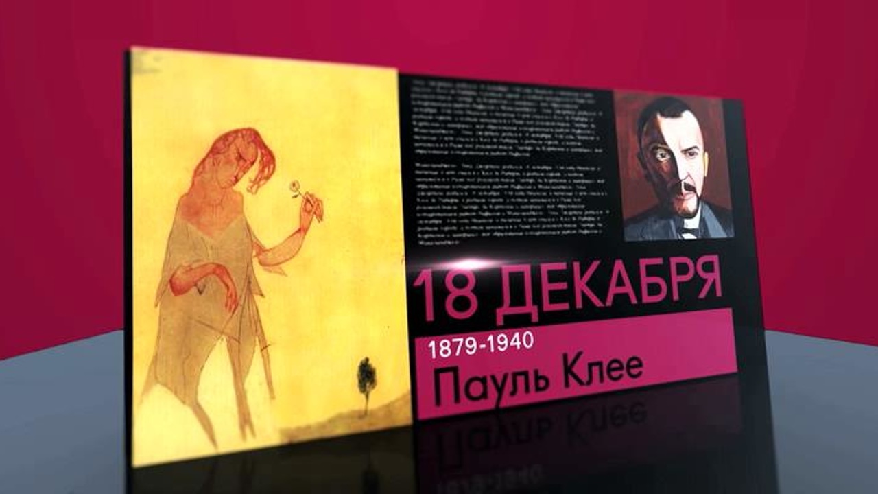 18 декабря 2019 года