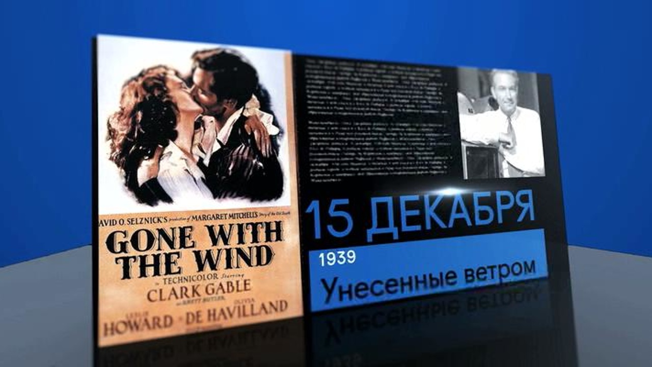 15 декабря 2019 года