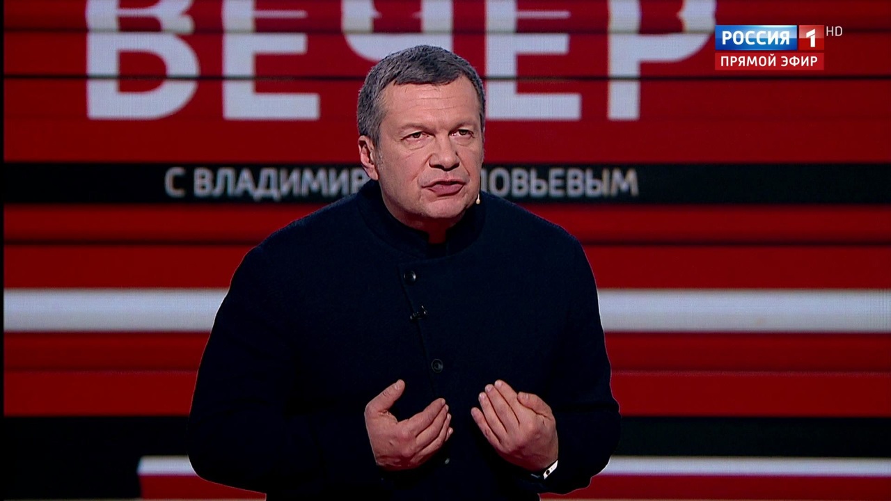 Эфир от 09.12.2019