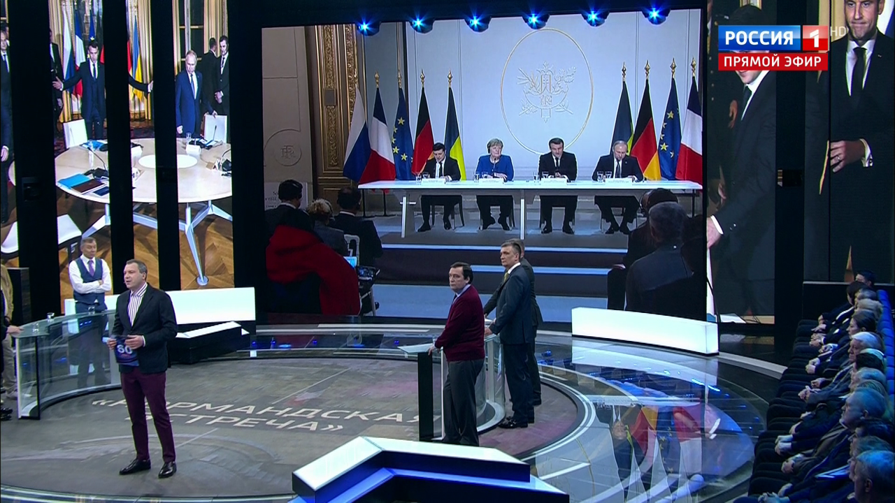 Эфир от 10.12.2019 (12:50). По горячим следам
