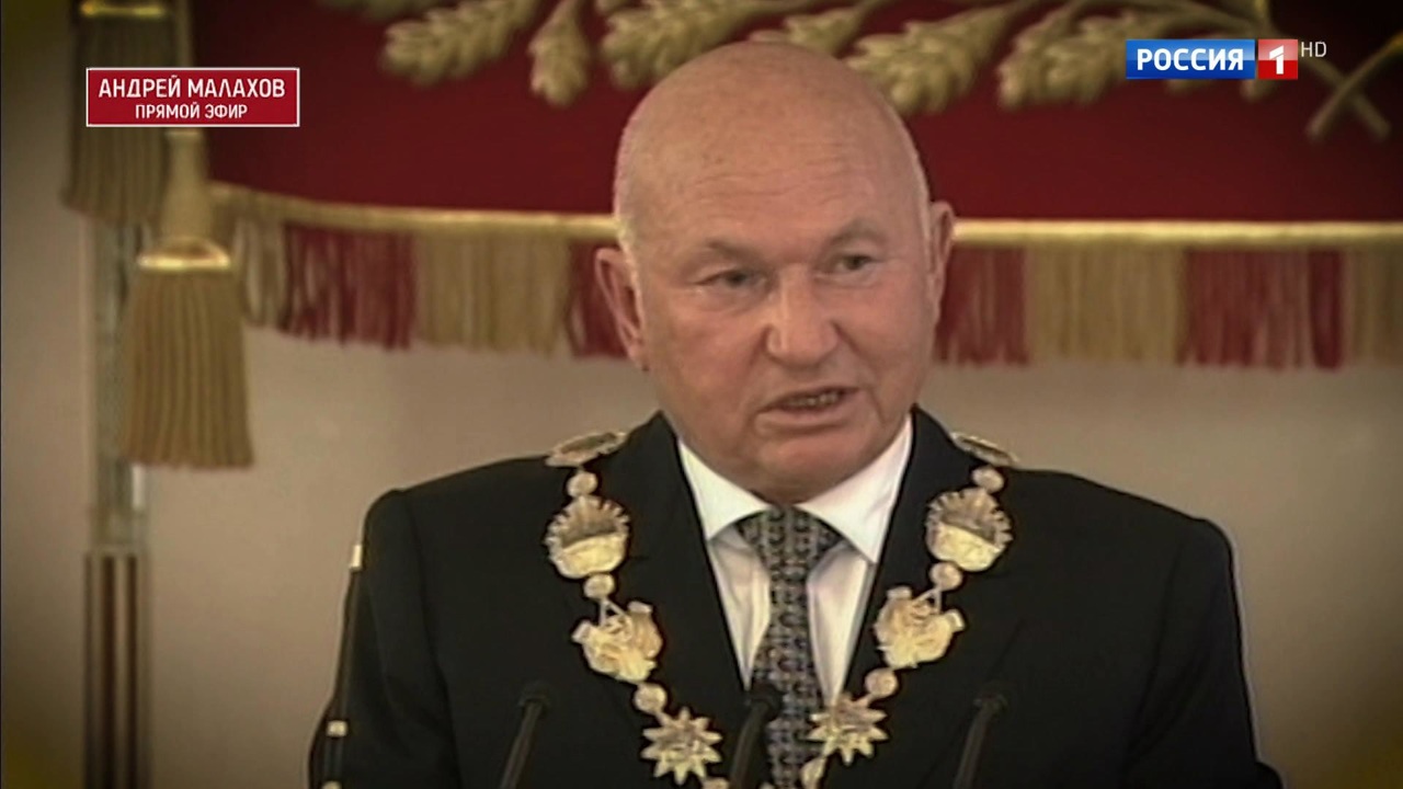 Юрий Лужков: смерть в Мюнхене