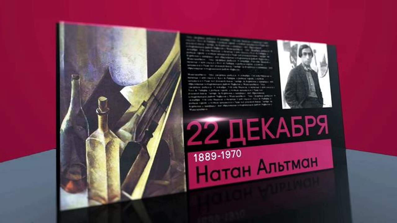 22 декабря 2019 года