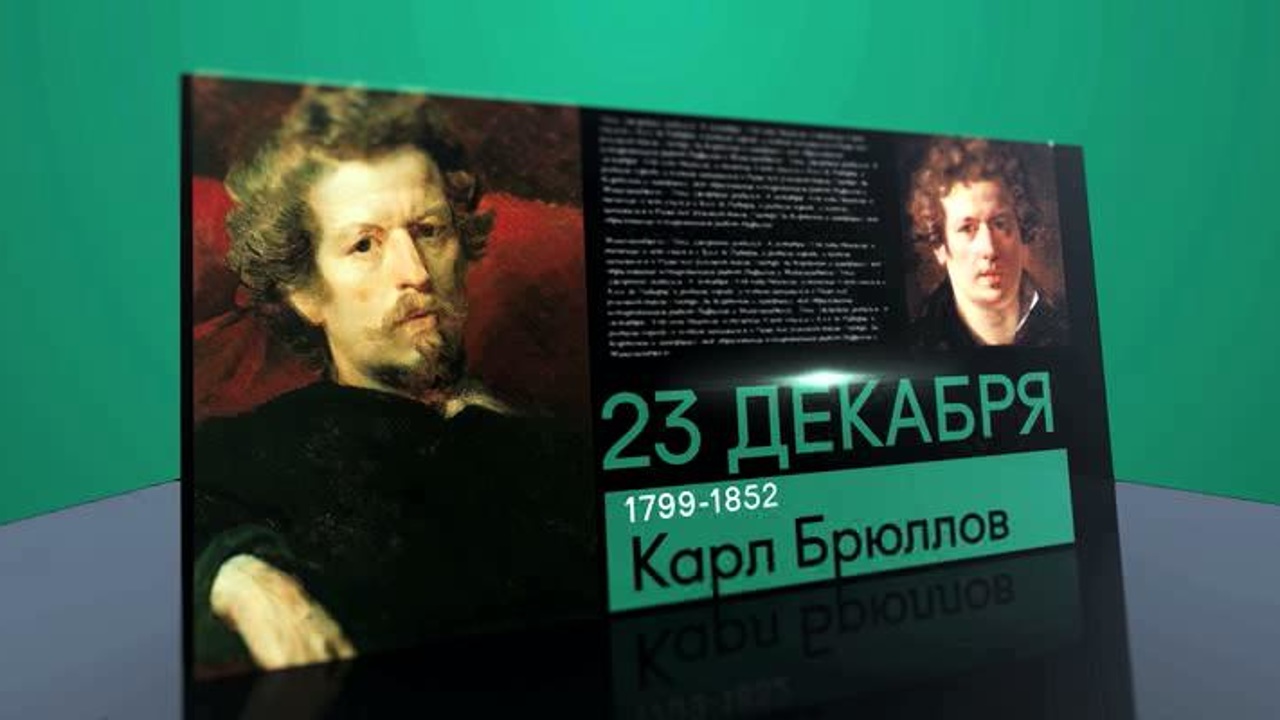 23 декабря 2019 года