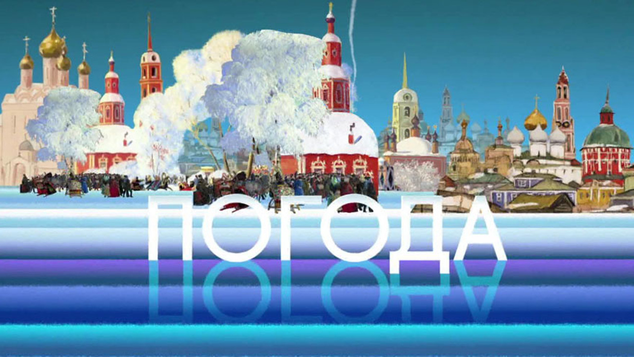 на 28 декабря 2019 года