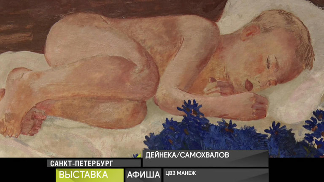 20 декабря 2019 года