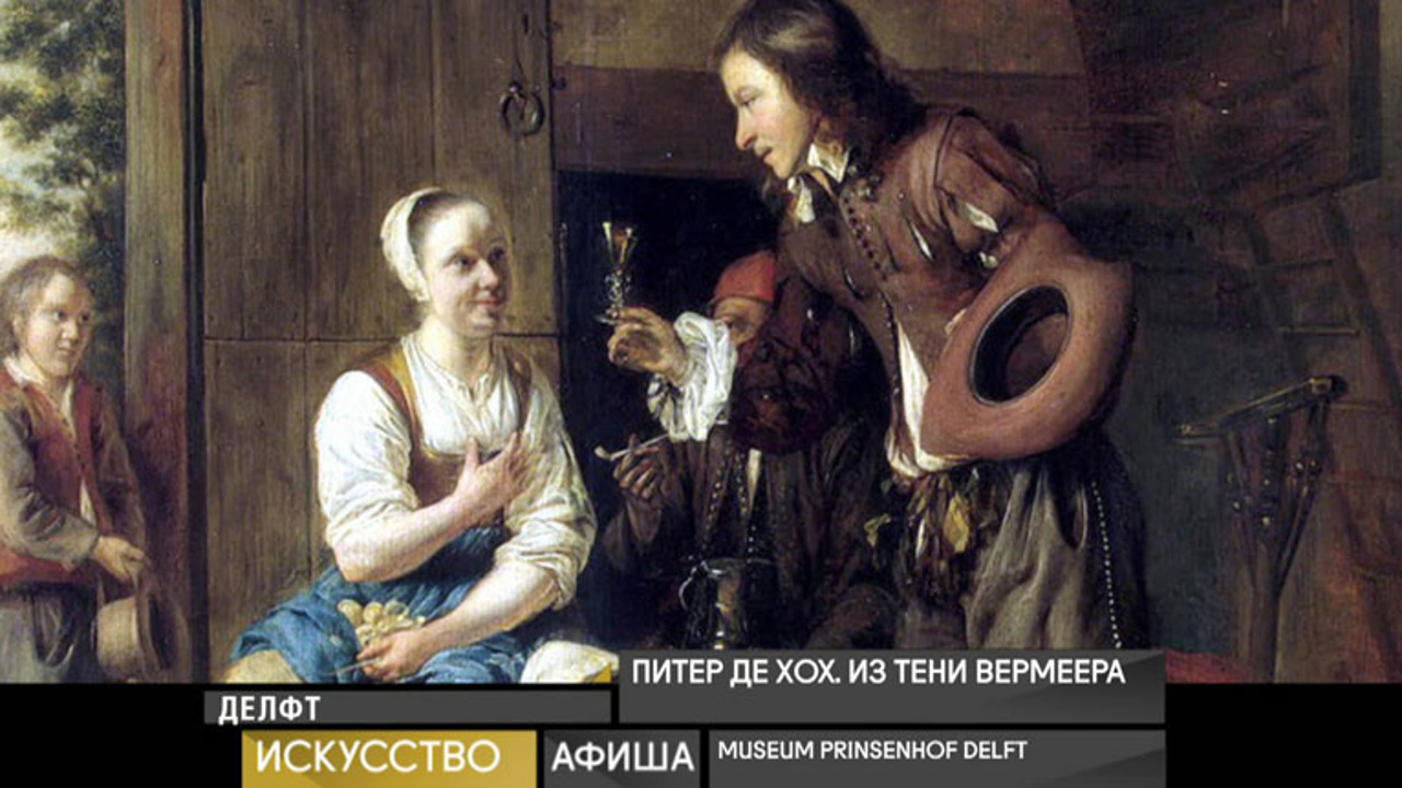 21 декабря 2019 года
