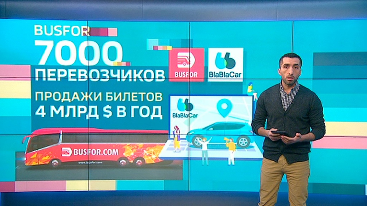 BlaBlaCar начал продавать билеты на автобусы в России