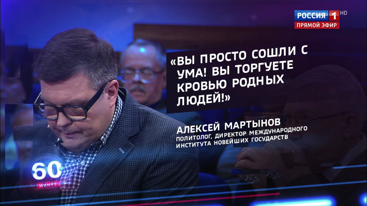 Эфир от 12.12.2019 (18:50). Убийство Шеремета раскрыто