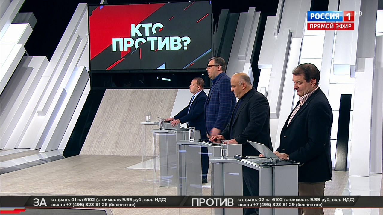 Эфир от 13.12.2019