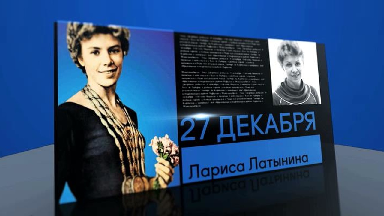 27 декабря 2019 года