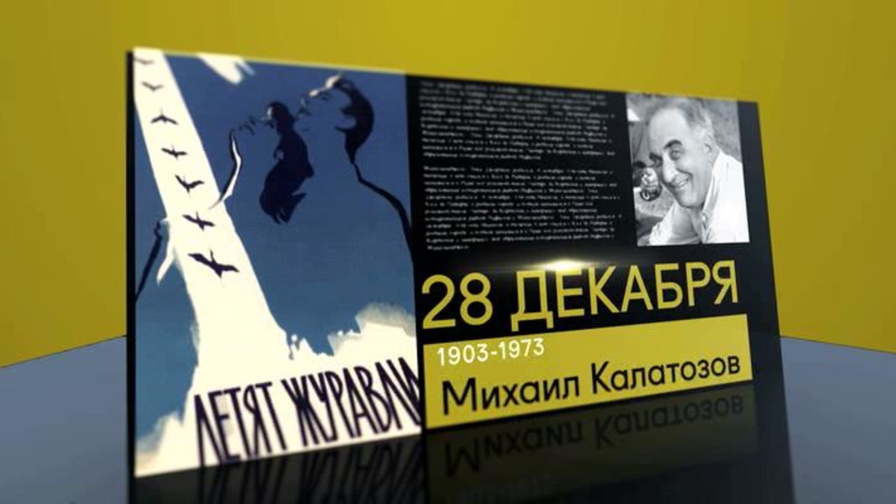 28 декабря 2019 года