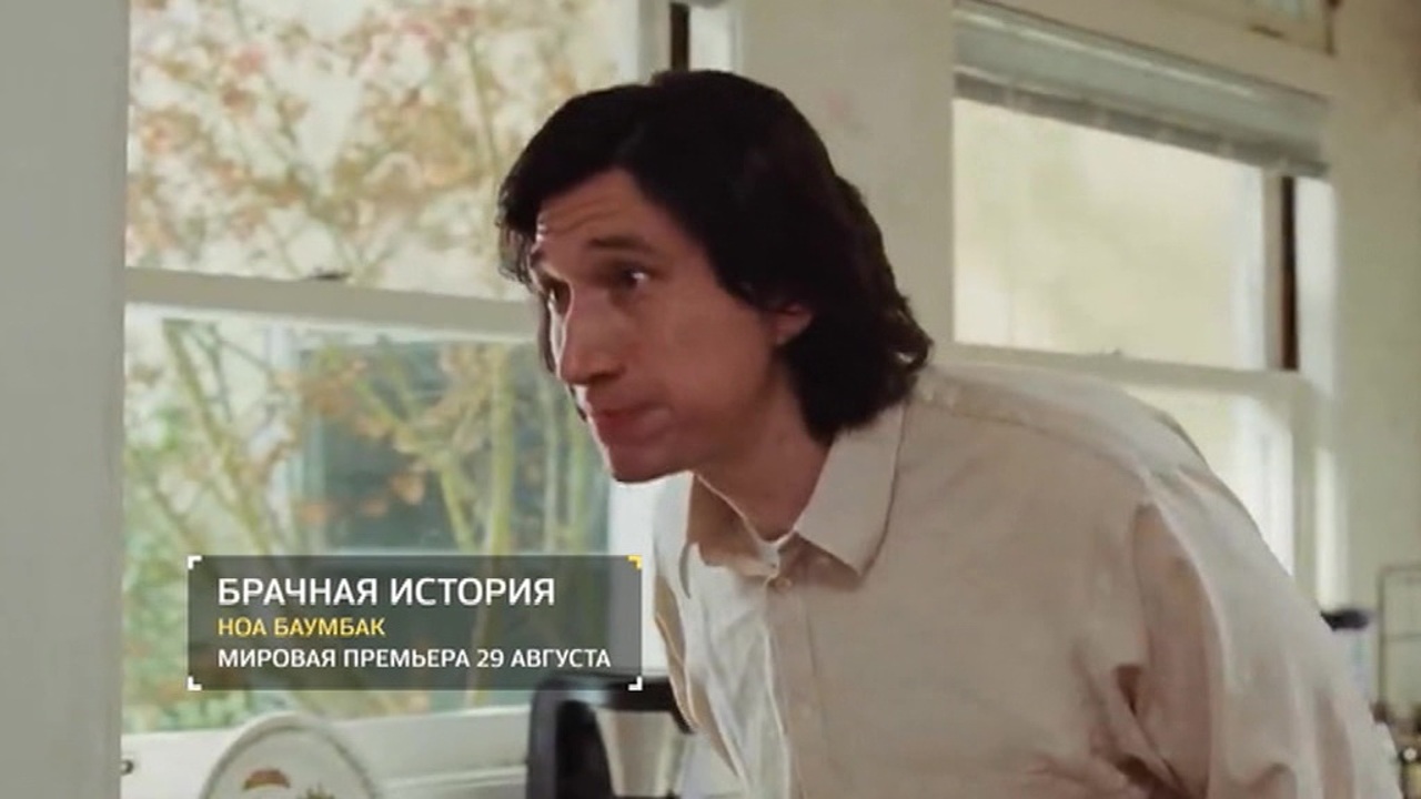 Эфир от 14.12.2019