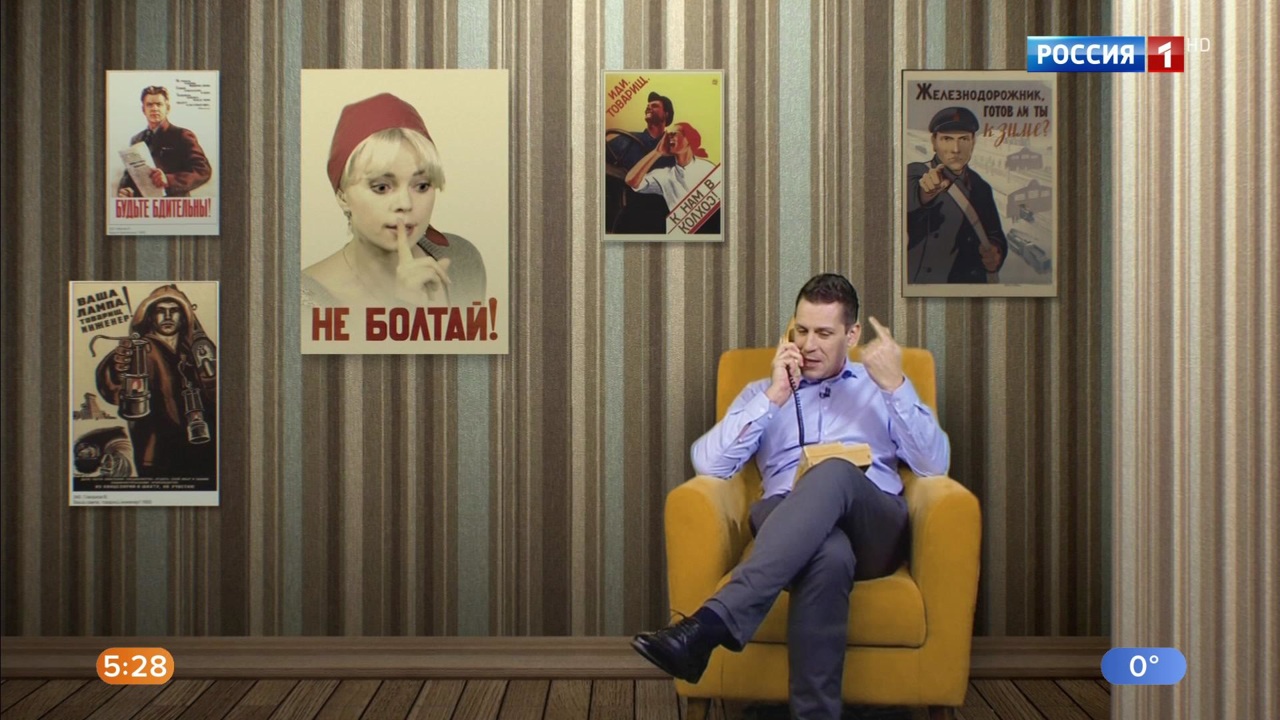 Эфир от 14.12.2019