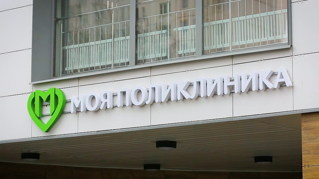 Первая помощь
