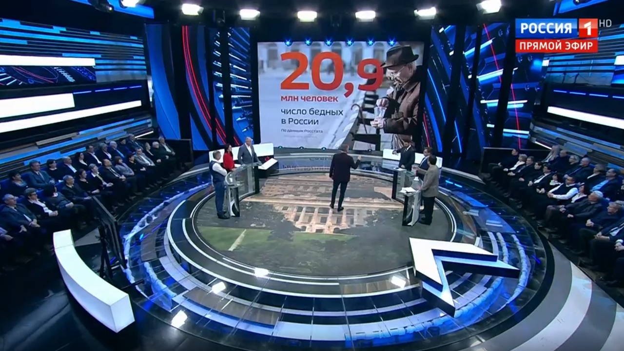 Эфир от 16.12.2019 (12:50). По горячим следам