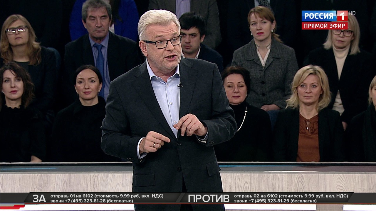 Эфир от 16.12.2019