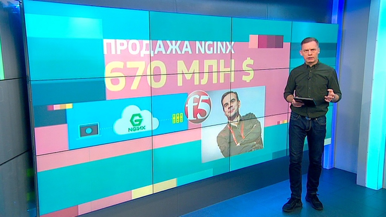 Rambler хочет закрыть уголовное дело против Nginx