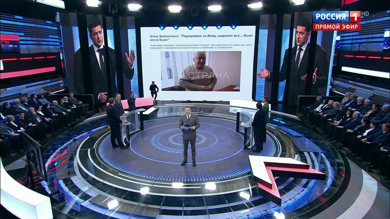 Эфир от 17.12.2019 (18:50). Бессрочный протест на Украине