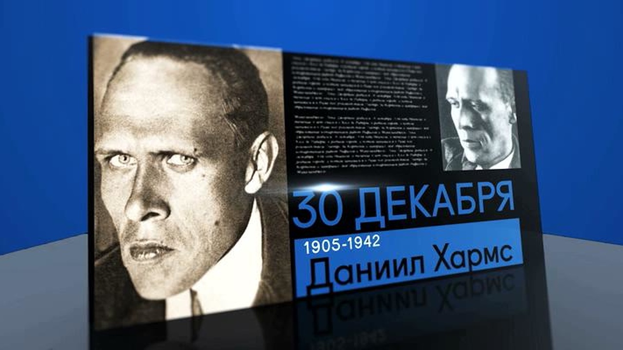 30 декабря 2019 года