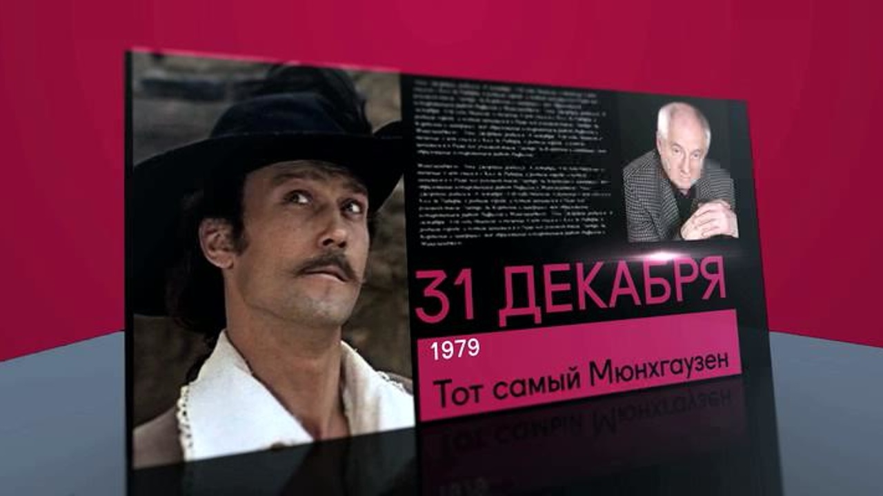 31 декабря 2019 года